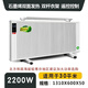 揚子（YANGZI） 碳纖維電暖器取暖器家用節(jié)能省電全屋速熱壁掛式臥室電暖氣片 2200W智能變頻雙面加熱【適用于30平左右】