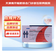 [瑞百安]依洛尤單抗注射液 1ml:0.14g*2支 1盒裝  1ml:140mg*2支