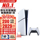索尼（SONY）【國(guó)內(nèi)保稅倉(cāng)】索尼ps5 slim/pro輕薄版體感家庭游戲機(jī)主機(jī)港版/日版支持VR/雙影奇境 PS5 slim港版數(shù)字版保稅倉(cāng)