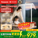 松下（Panasonic）臺(tái)燈護(hù)眼學(xué)習(xí)落地?zé)羧庾V護(hù)眼燈兒童學(xué)生學(xué)習(xí)專用燈智能閱讀燈
