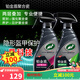 龜牌（Turtle Wax）鉑金盾強化聚合瓷鍍膜劑汽車(chē)濃縮日護聚合瓷納米水晶車(chē)衣新能源 【1倍+2倍 超值便捷】日護+強化