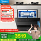 美的（Midea）【灶下V9 Pro】洗碗機嵌入式家用灶下15套升級一鍵洗烘蒸汽單消毒七星消殺105℃熱烘洗消一體機