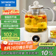 創(chuàng)維（Skyworth）【政府補(bǔ)貼】0膠水全玻璃養(yǎng)生壺1L帶濾網(wǎng) 辦公室多功能煮茶壺?zé)畨卣{(diào)奶器恒溫電熱水壺花茶壺S236