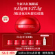 SK-II大紅瓶大眼眼霜15g淡化細(xì)紋祛眼袋sk2化妝護(hù)膚品全套裝生日禮物女