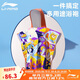 李寧（LI-NING）兒童游泳浴袍速干浴巾斗篷帶帽男女童吸水沙灘巾溫泉浴袍861-1