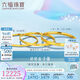 六福珠寶七夕禮物 一生一世黃金手鐲光影金足金碎碎冰計(jì)價(jià) 58mm-約13.14克