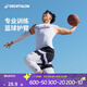 迪卡儂（DECATHLON）籃球護肘NBA授權運動(dòng)護臂湖人籃網(wǎng)勇士凱爾特人IVO1 洛杉磯湖人/白色 2臂圍23.6-26cm