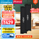 Crucial英睿達 美光64GB（32GB×2）DDR5 6400頻率 黑色臺式機內存條 Pro系列超頻 美光（原鎂光）顆粒