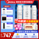 美的凈水器濾芯適用MRO1686A/1686B/1790A/1790B/1598A-400GWAH400小多400小多600等、S1系列 全套-適用X400S華凌400、大麥400