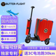 BUTTER-FLIGHT倍樂(lè )飛電動(dòng)行李箱智能拉桿箱可騎行載人登機商務(wù)代步20英寸旅行箱 豪華容量版-大紅色