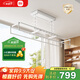 米家智能晾衣機(jī)1C【國家補(bǔ)貼】小米電動(dòng)晾衣架小愛遙控陽臺(tái)升降晾衣桿