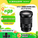 索尼（SONY）E PZ 18-105mm F4 G OSS APS-C畫幅標(biāo)準(zhǔn)變焦微單相機(jī)G鏡頭 SELP18105G
