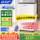 多樂信（DOROSIN）除濕機/抽濕機  除濕量60升/天  180平方別墅家用地下室商業(yè)除濕器 APP手機遙控 ER-60 