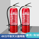 泰銳干粉滅火器4KG手提式箱子加厚推車(chē)二氧化碳店用商用酒店公司學(xué)校 4kg 干粉 滅火器X2丨（25年新標）