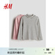 H&M童裝女童T恤2件裝秋季休閑舒適棉質(zhì)修身圓高領(lǐng)上衣0395730 粉色/條紋 110 110/56 (2-4Y)