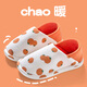 潔麗雅月子鞋秋冬季軟底防滑孕婦產(chǎn)婦產(chǎn)后居家透氣吸汗全包跟棉拖鞋女士 白橘-卡通 【適合8月-11月】 38-39 (適合37-38碼)