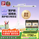 Paulmann P德國柏曼護(hù)眼臺燈精靈I 兒童書桌閱讀學(xué)習(xí)LED全光譜燈具