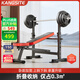 康斯特（KANGSITE）臥推架家用可折疊多功能一體架 舉重床杠鈴套裝健身器材杠鈴架子 豪華款+30kg三孔手抓杠鈴