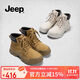Jeep英倫風(fēng)馬丁靴女靴秋冬防滑減震戶(hù)外徒步工裝靴復古靴子 沙色 37