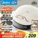 美的（Midea）電餅鐺家庭用雙面加熱上下盤(pán)可拆洗煎餅鐺煎烤機烙餅鍋早餐機加深烤盤(pán)大火力大尺寸電餅檔JKC3078