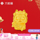 六桂福珠寶黃金轉運珠男女款3D硬足金福運納福龍寶手鏈生肖龍手繩手飾 1.05g【默認配17cm紅繩】