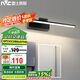 雷士照明（NVC）led鏡前燈衛(wèi)生間浴室化妝燈防水墻壁燈鏡柜燈免打孔砂黑12W暖白光
