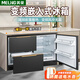 美菱（MeiLing）白色變頻低噪臥式冰箱家用對開(kāi)兩門(mén)風(fēng)冷無(wú)霜電腦控溫嵌入節能櫥柜冰箱抗菌家商用廚房柜 底部散熱 變頻 風(fēng)冷無(wú)霜 黑色 嵌入首選
