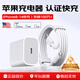 AMKE適配蘋果充電器原裝45W快充PD套裝手機充電頭iPhone14/13promax/12plus/11氮化鎵正品充電線 【原充套裝】蘋果45W快充頭+1.0米PD快充線 iPhone8-14全系