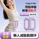美馳達(dá)新一代筋膜環(huán)甩脂機(jī)瘦減肚子神器懶人腹部燃脂腰部減肥頸膜環(huán)專業(yè)按摩筋膜槍 筋膜環(huán)【紫色】8檔力度調(diào)節(jié)