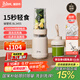 膳美師（Thimax）15秒輕食千瓦破壁機(jī)家用小型多功能料理機(jī)全自動柔音大功率輔食機(jī)榨汁機(jī)【0.7L+0.3L雙杯】米白