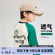 左西童裝男童T恤長(zhǎng)袖兒童秋裝2025新款男孩大童秋款純棉打底衫 米白春款 【100%棉】 120 cm 建議身高120cm左右