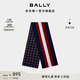 BALLY巴利【尊享折扣】男士灰色條紋羊毛圍巾6304966藍色均碼
