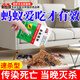 YEKANG螞蟻藥殺螞蟻餌家用室內專(zhuān)用滅蟻神器紅火蟻黑蟻黃蟻臭蟻殺蟲(chóng)劑 兩居室滅蟻【5袋裝】蟲(chóng)卵雙殺