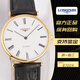 二手95新LONGINES浪琴嘉嵐系列男士手表L4.708.2.11.2原裝正品鐘表34毫米機械腕表 嘉嵐L4.708.2.11.2