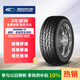 固鉑（Cooper）汽車(chē)輪胎 225/55R18 102H  ATT 適配IX35/歐藍(lán)德/CS55