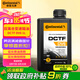 德國(guó)馬牌（Continental）DV6濕式雙離合變速箱油奧迪/奔馳/保時(shí)捷/沃爾沃/大眾/哈弗1L