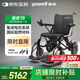 魚躍魚躍(yuwell)電動輪椅車D130GL老人折疊輕便智能輪椅鋰電池灰色