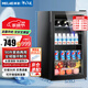 美菱（MeiLing）90升冰吧家用小型 辦公室低音迷你冷藏柜 飲料水果茶葉護(hù)膚品保鮮小冰箱酒柜SC-98L