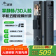 爵象掌靜脈3D人臉識別智能門(mén)鎖指紋鎖家用C級鎖芯電子密碼鎖T6 包安裝