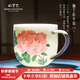 紅官窯陶瓷泡茶杯有蓋好看女士喝水杯子釉下彩馬克杯伴手禮物禮品定制 紫牡丹【釉下彩 手繪 易洗】