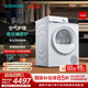 西門(mén)子（SIEMENS）10公斤大容量熱泵烘干機(jī)干衣機(jī)家用空氣護(hù)理 蠶絲被柔護(hù) 羽絨服烘  除菌烘  支持國(guó)家補(bǔ)貼 WQ53E2D00W