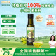爺爺?shù)霓r(nóng)場特級初榨橄欖油120ml 100%純橄欖油冷榨食用油熱炒涼拌