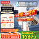 京東京造凈水器家用凈水機(jī)0阻垢劑靈犀1200GProMax 低鈉寶寶水 陶氏RO母嬰級直飲機(jī) 觸控屏顯龍頭 凈飲機(jī)