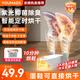 YOUMAKER烘鞋器鞋子烘干機器神器殺菌除臭干鞋器家用智能恒溫烘鞋機烤鞋器烘干鞋器干濕兩用哄鞋器臭氧殺菌 紫光殺菌+活性炭除臭+伸縮折疊+智能溫控