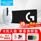 羅技（G） G304 LIGHTSPEED無(wú)線(xiàn)鼠標游戲電競吃雞宏編程輕巧便攜邏輯 G304白+大G桌墊