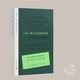 人是一種太不完美的東西 尼采關(guān)鍵筆記集，填補中文譯本空白，奇遇·小經(jīng)典01