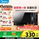 美的（Midea） 微波爐烤箱一體機 小型家用20升微波爐光波加熱 平板易潔智能速熱解凍鉆石背板M1-L201B 微波爐烤箱一體【M1-L201BM/18L】 黑色
