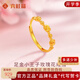 六桂福珠寶 LIU GUI FU JEWELRY黃金戒指足金玫瑰花純金實(shí)心素圈女戒七夕情人節禮物送女朋友老婆 金重2.39克 足金玫瑰戒指