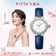 飛亞達(dá)（FIYTA）傾城系列 “白露”主題貝母盤藍(lán)皮帶女士機(jī)械表 生日節(jié)日禮物女生