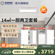 友邦（YOUPON）集成吊頂鋁扣板包安裝廚衛(wèi)生間陽臺(tái)集成鋁扣板吊頂天花板材料 14平啞光白+2臺(tái)雙電機(jī)浴霸+長(zhǎng)燈 300*600mm